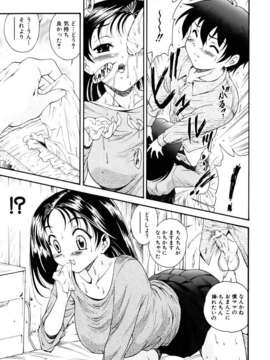 (成年コミック) [雑誌] Comic 阿吽 2007-04_aun0704-111