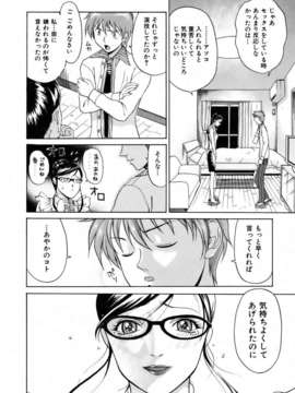 (成年コミック) [雑誌] Comic 阿吽 2007-04_aun0704-152