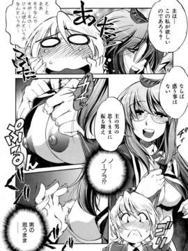 (成年コミック) [雑誌] Comic 阿吽 2007-04_aun0704-360