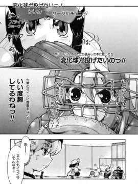 (成年コミック) [雑誌] Comic 阿吽 2007-04_aun0704-117