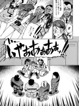 (成年コミック) [雑誌] Comic 阿吽 2007-04_aun0704-265