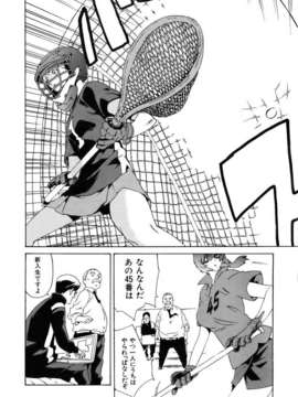 (成年コミック) [雑誌] Comic 阿吽 2007-04_aun0704-322