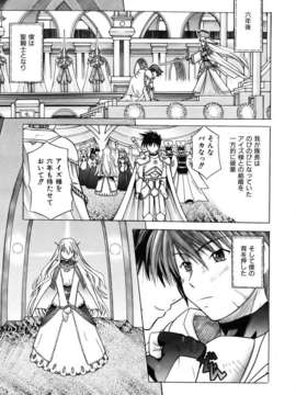 (成年コミック) [雑誌] Comic 阿吽 2007-04_aun0704-319