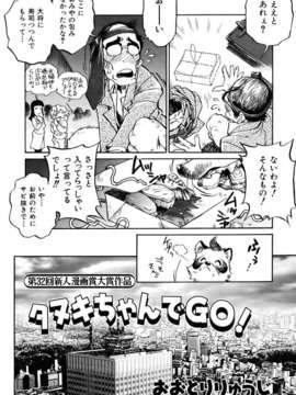 (成年コミック) [雑誌] Comic 阿吽 2007-04_aun0704-350