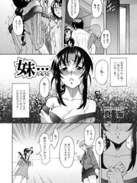 (成年コミック) [雑誌] Comic 阿吽 2007-04_aun0704-230