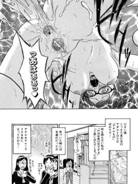 (成年コミック) [雑誌] Comic 阿吽 2007-04_aun0704-166