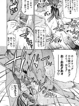 (成年コミック) [雑誌] Comic 阿吽 2007-04_aun0704-288