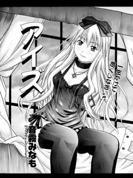 (成年コミック) [雑誌] Comic 阿吽 2007-04_aun0704-293