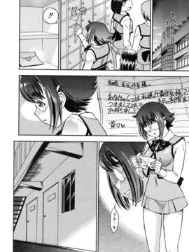 (成年コミック) [雑誌] Comic 阿吽 2007-04_aun0704-262