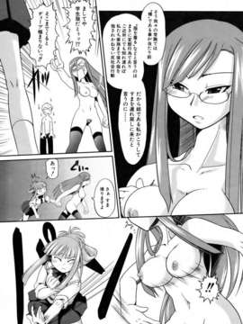 (成年コミック) [雑誌] Comic 阿吽 2007-04_aun0704-209