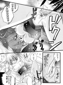 (成年コミック) [雑誌] Comic 阿吽 2007-04_aun0704-257