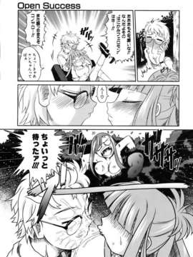 (成年コミック) [雑誌] Comic 阿吽 2007-04_aun0704-207