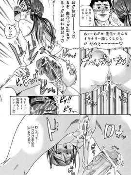 (成年コミック) [雑誌] Comic 阿吽 2007-04_aun0704-276