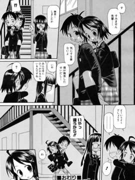 (成年コミック) [雑誌] Comic 阿吽 2007-04_aun0704-192