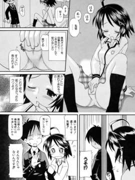 (成年コミック) [雑誌] Comic 阿吽 2007-04_aun0704-176