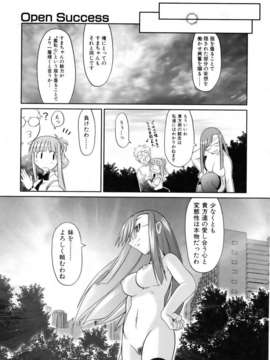 (成年コミック) [雑誌] Comic 阿吽 2007-04_aun0704-227