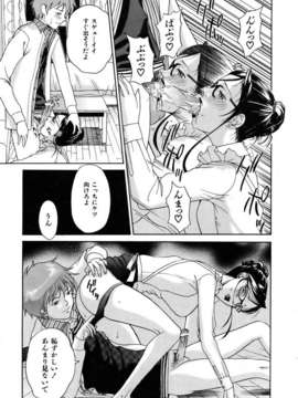 (成年コミック) [雑誌] Comic 阿吽 2007-04_aun0704-155