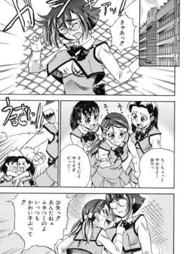 (成年コミック) [雑誌] Comic 阿吽 2007-04_aun0704-259