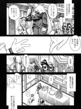 (成年コミック) [雑誌] Comic 阿吽 2007-04_aun0704-298