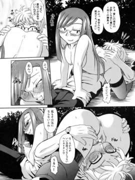 (成年コミック) [雑誌] Comic 阿吽 2007-04_aun0704-213