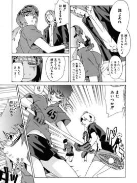 (成年コミック) [雑誌] Comic 阿吽 2007-04_aun0704-327