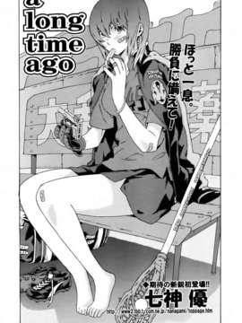 (成年コミック) [雑誌] Comic 阿吽 2007-04_aun0704-321