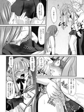 (成年コミック) [雑誌] Comic 阿吽 2007-04_aun0704-223