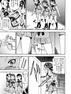 (成年コミック) [雑誌] Comic 阿吽 2007-04_aun0704-263