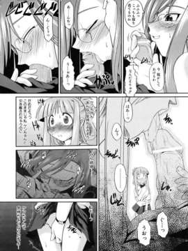 (成年コミック) [雑誌] Comic 阿吽 2007-04_aun0704-214