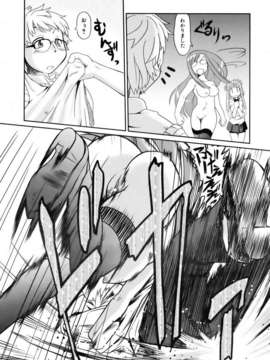 (成年コミック) [雑誌] Comic 阿吽 2007-04_aun0704-211