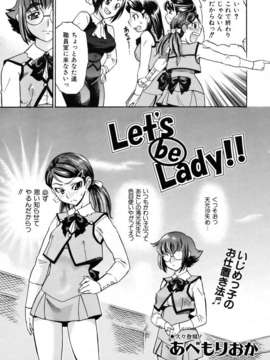 (成年コミック) [雑誌] Comic 阿吽 2007-04_aun0704-261