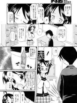(成年コミック) [雑誌] Comic 阿吽 2007-04_aun0704-178