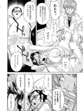 (成年コミック) [雑誌] Comic 阿吽 2007-04_aun0704-162