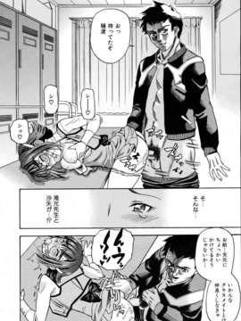 (成年コミック) [雑誌] Comic 阿吽 2007-04_aun0704-264