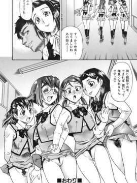 (成年コミック) [雑誌] Comic 阿吽 2007-04_aun0704-290