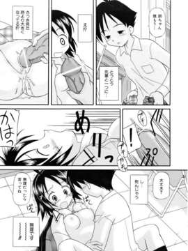 (成年コミック) [雑誌] Comic 阿吽 2007-04_aun0704-183