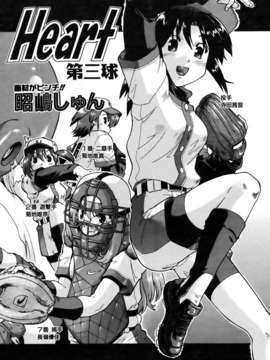 (成年コミック) [雑誌] Comic 阿吽 2007-04_aun0704-118