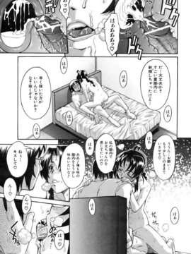 (成年コミック) [雑誌] Comic 阿吽 2007-04_aun0704-243