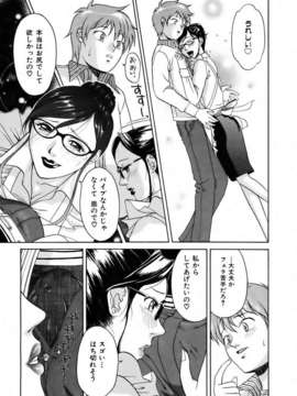 (成年コミック) [雑誌] Comic 阿吽 2007-04_aun0704-153