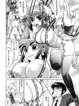 (成年コミック) [雑誌] Comic 阿吽 2007-04_aun0704-042