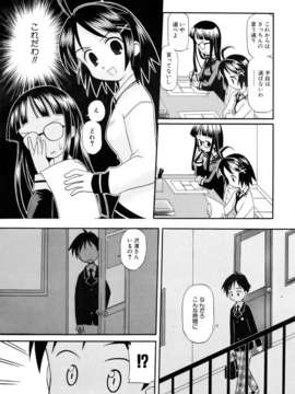 (成年コミック) [雑誌] Comic 阿吽 2007-04_aun0704-175