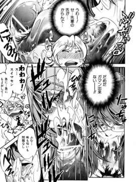 (成年コミック) [雑誌] Comic 阿吽 2007-04_aun0704-363