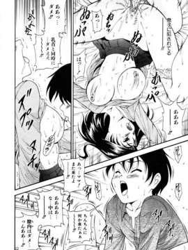 (成年コミック) [雑誌] Comic 阿吽 2007-04_aun0704-114