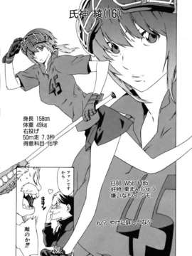 (成年コミック) [雑誌] Comic 阿吽 2007-04_aun0704-323