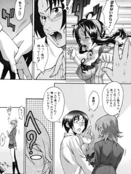 (成年コミック) [雑誌] Comic 阿吽 2007-04_aun0704-231