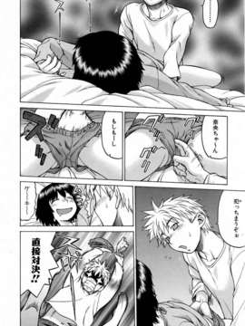 (成年コミック) [雑誌] Comic 阿吽 2006-06_aun0606-066