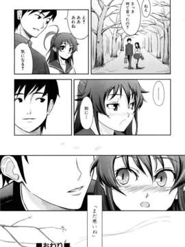 (成年コミック) [雑誌] Comic 阿吽 2006-06_aun0606-415
