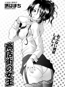 (成年コミック) [雑誌] Comic 阿吽 2006-06_aun0606-135