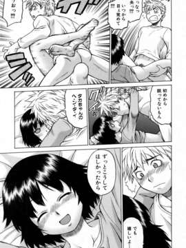 (成年コミック) [雑誌] Comic 阿吽 2006-06_aun0606-071