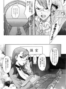 (成年コミック) [雑誌] Comic 阿吽 2006-06_aun0606-328